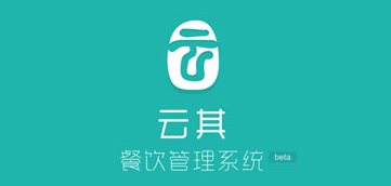 [app开发案例]云其点餐系统APP定制开发