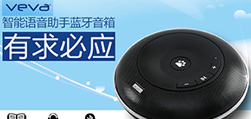 [app开发案例]veva智酷APP定制开发