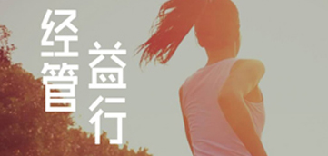 [app开发案例] 计步App开发