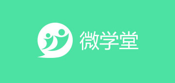 [app开发案例]微学堂APP定制开发