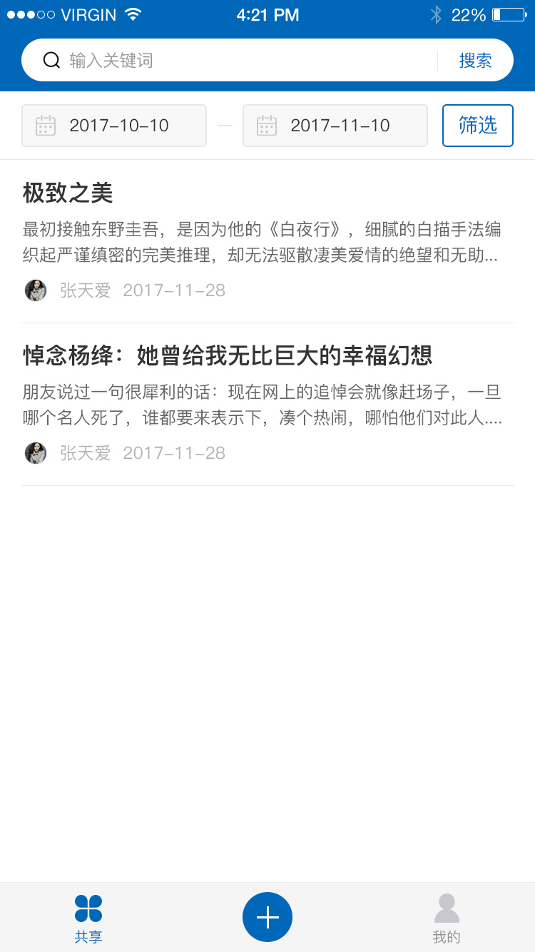新建笔记_03