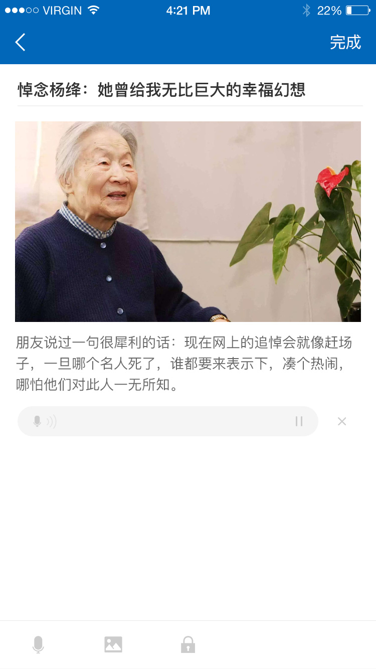 新建笔记_07