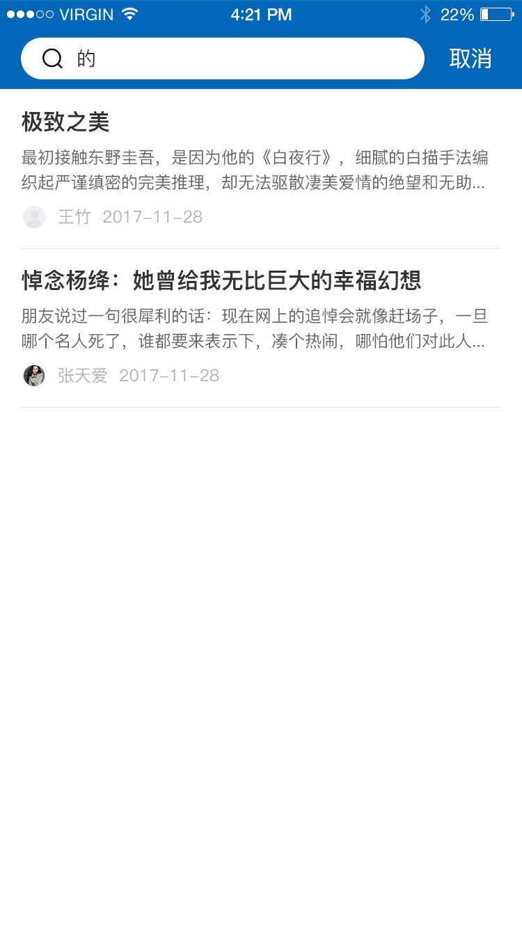 新建笔记_23