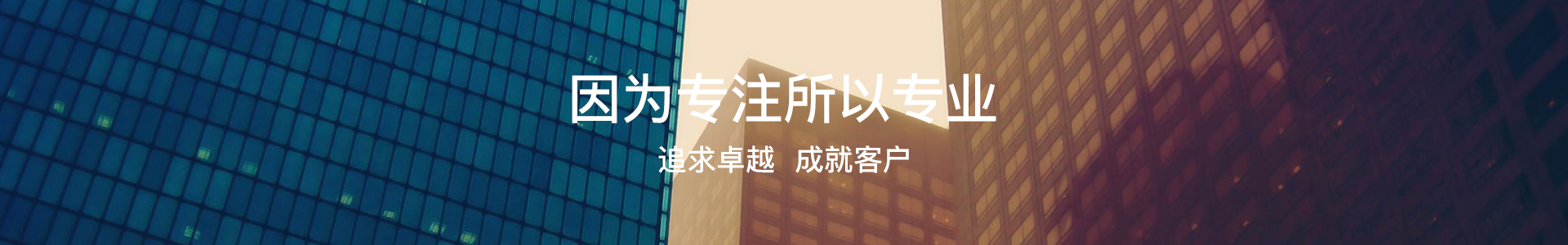 海拔网络，海拔科技，海拔集团，APP开发，微信开发，网站建设，软件开发